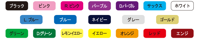 『シャカ×シャカ』/シャツ、パンツカラー